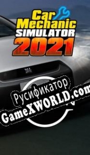Русификатор для Car Mechanic Simulator 2021 Nissan