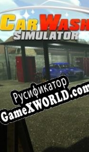 Русификатор для Car Wash Simulator