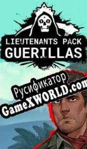 Русификатор для Cartel Tycoon Guerillas