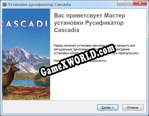 Cascadia полный перевод игры