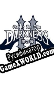 Русификатор для Castle In The Darkness 2