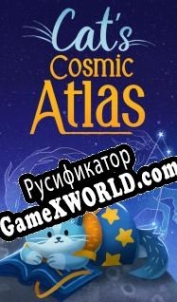 Русификатор для Cats Cosmic Atlas