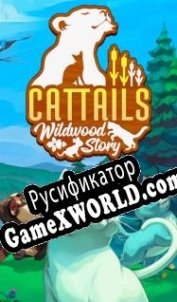 Русификатор для Cattails: Wildwood Story