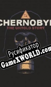 Русификатор для CHERNOBYL The Untold Story