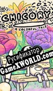 Русификатор для Chicory: A Colorful Tale