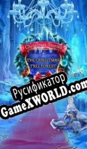 Русификатор для Christmas Stories: The Christmas Tree Forest
