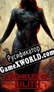 Русификатор для Chronicles of Lilith