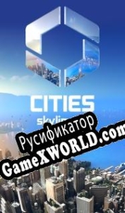 Русификатор для Cities: Skylines 2