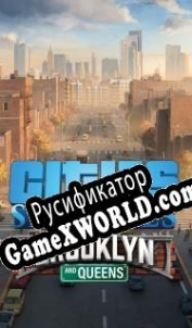 Русификатор для Cities: Skylines Brooklyn & Queens