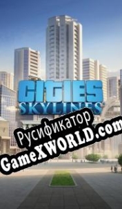Русификатор для Cities: Skylines Financial Districts