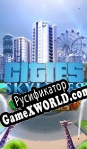 Русификатор для Cities: Skylines Parklife
