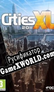 Русификатор для Cities XL 2011