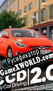 Русификатор для City Car Driving 2.0