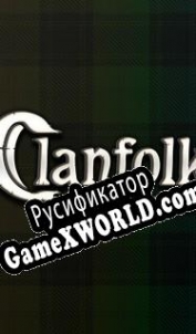 Русификатор для Clanfolk