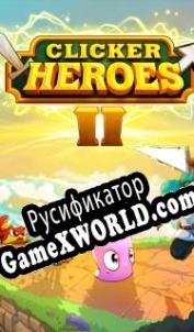 Русификатор для Clicker Heroes 2