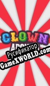 Русификатор для Clown Around