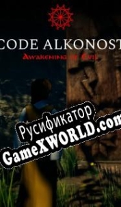 Русификатор для Code Alkonost: Awakening of Evil