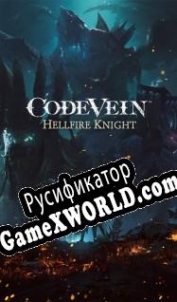 Русификатор для Code Vein: Hellfire Knight
