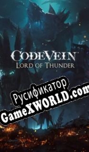 Русификатор для Code Vein: Lord of Thunder