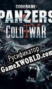 Русификатор для Codename Panzers: Cold War