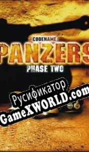Русификатор для Codename: Panzers Phase Two