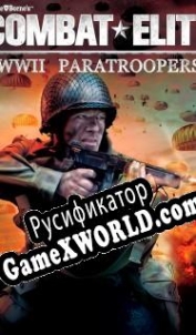 Русификатор для Combat Elite: WWII Paratroopers