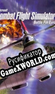 Русификатор для Combat Flight Simulator 3: Battle for Europe