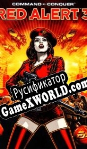 Русификатор для Command & Conquer: Red Alert 3