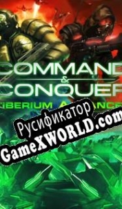 Русификатор для Command & Conquer: Tiberium Alliances