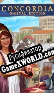 Русификатор для Concordia