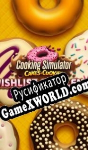 Русификатор для Cooking Simulator Cakes and Cookies