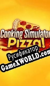 Русификатор для Cooking Simulator Pizza