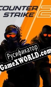 Русификатор для Counter-Strike 2