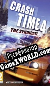 Русификатор для Crash Time 4 The Syndicate