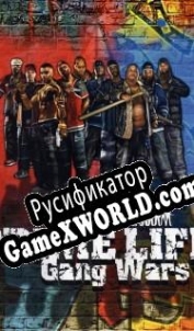 Русификатор для Crime Life: Gang Wars