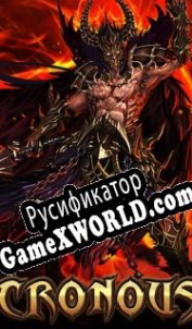 Русификатор для Cronous Online