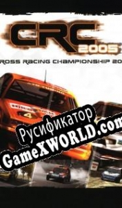 Русификатор для Cross Racing Championship 2005
