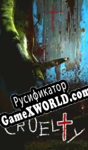 Русификатор для Cruelty