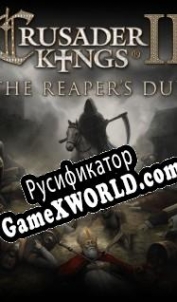 Русификатор для Crusader Kings 2: The Reapers Due