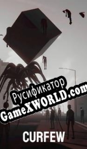 Русификатор для CURFEW