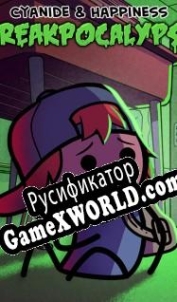 Русификатор для Cyanide Happiness: Freakpocalypse