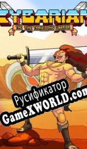 Русификатор для Cybarian: The Time Travelling Warrior