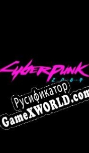 Русификатор для Cyberpunk 2069