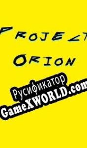 Русификатор для Cyberpunk: Project Orion