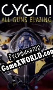 Русификатор для Cygni: All Guns Blazing