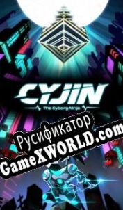 Русификатор для Cyjin: The Cyborg Ninja