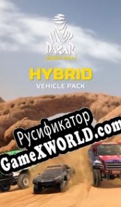 Русификатор для Dakar Desert Rally Hybrid Vehicle