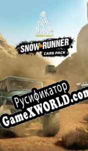 Русификатор для Dakar Desert Rally SnowRunner Cars