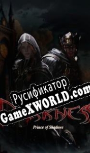 Русификатор для Darkness: Prince of Shadows