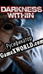 Русификатор для Darkness Within: In Pursuit of Loath Nolder